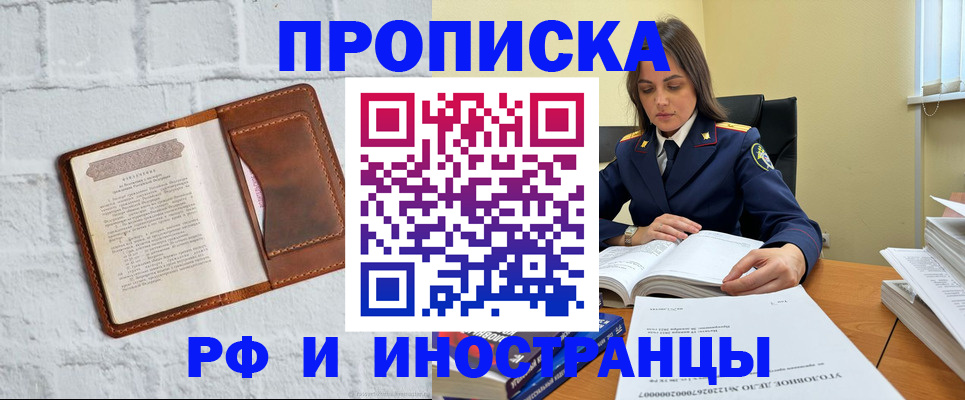 найти адрес прописки в Лесосибирске