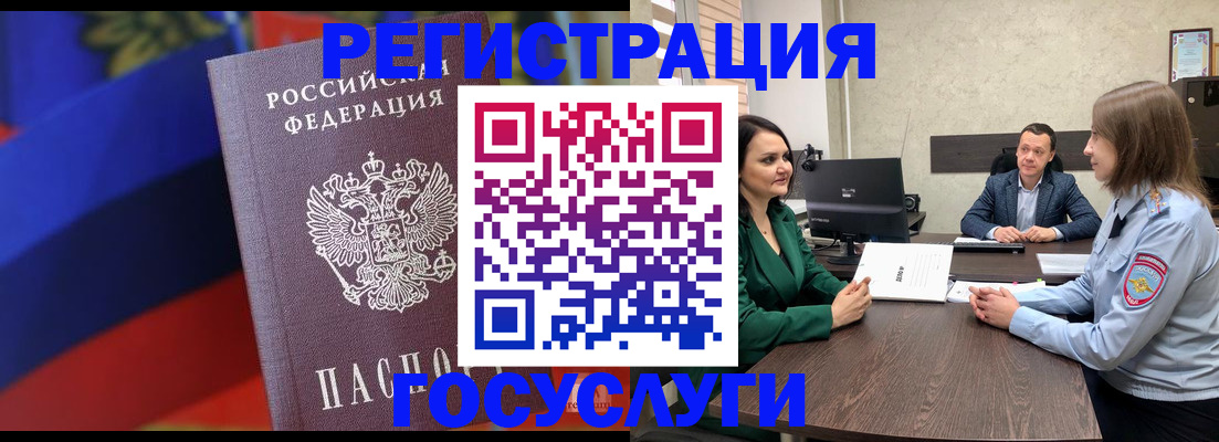 найти адрес прописки в Лесосибирске